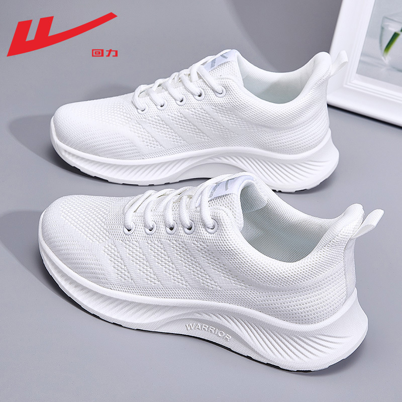 Pull Back White Sneakers for Women, Mom's White Shoes, Lightweight Shock-Absorbing Casual White Running Shoes for Women