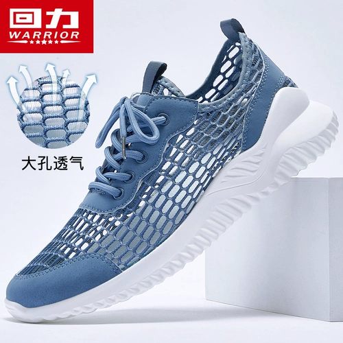 Warrior, дышащие летние туфли, тонкая сетчатая спортивная обувь