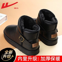 Черная кожаная водонепроницаемость+вычет ремней [1097]