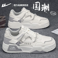 Рисовый серый [толстый нижний универсальный стиль] толстое дно делает его более высоким, мягким и удобным