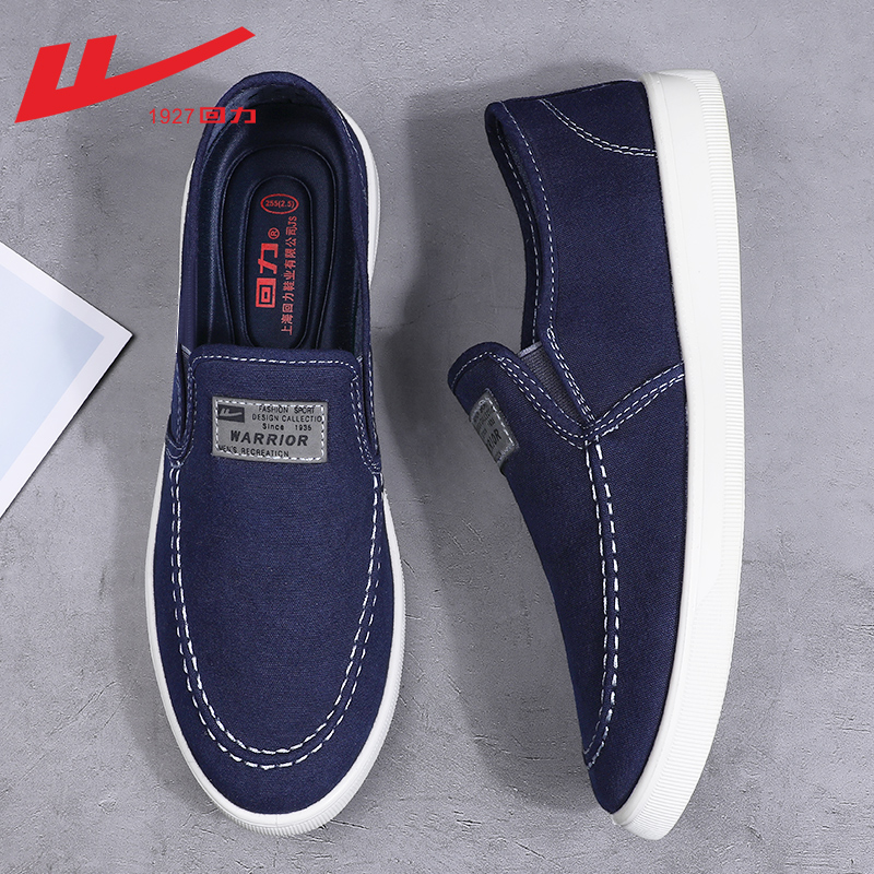 Back Force Men's Shoes Sails Men's Shoes Men 2022 Shoes Men's Shoes Men Casual Shoes Board Shoes Men's Foot Pedals Old Beijing Cloth Shoes Man