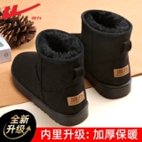 Warrior, утепленные сапоги, демисезонная обувь, туфли