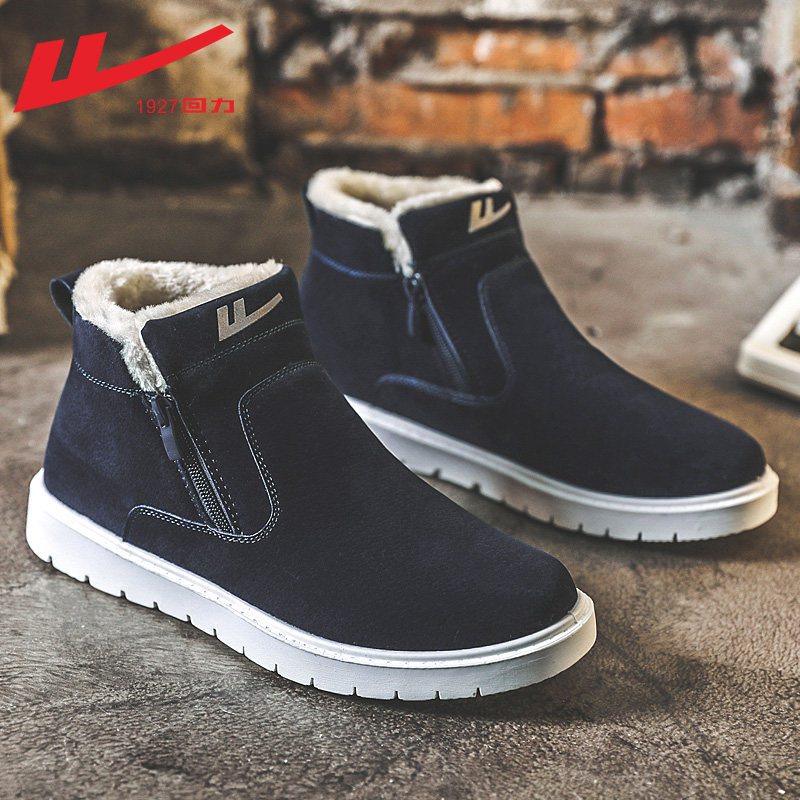 Back Force Cotton Shoes Men's Glint Thickened Warm Men's Shoes 2022 New Shoes Men Winter Two Cotton Shoes Snowy Boots Man