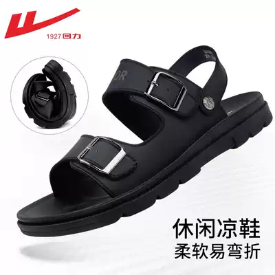 Huili men's sandals 2021 new summer sandals slippers men's casual men Beach driving sandals men's tide