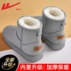 Серый 0692 [Толстый бархат со средней трубкой для сохранения тепла]
