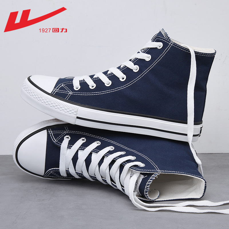 Back Force Canvas Shoes Men's Shoes 2022 New Tide Shoes Men's Wave Shoes 100 Hitch Summer Board Shoes Men High Cylinder Sails Shoes Men