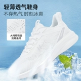 Warrior, спортивная обувь, летние дышащие туфли с амортизацией для отдыха, мягкая подошва