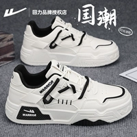 Рис черный [толстый нижний универсальный стиль] толстое дно делает его более высоким, мягким и удобным