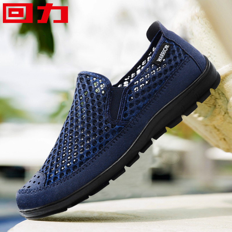 Pull back men's shoes summer breathable mesh shoes men's mesh casual shoes men's pedal old men's shoes old Beijing cloth shoes men