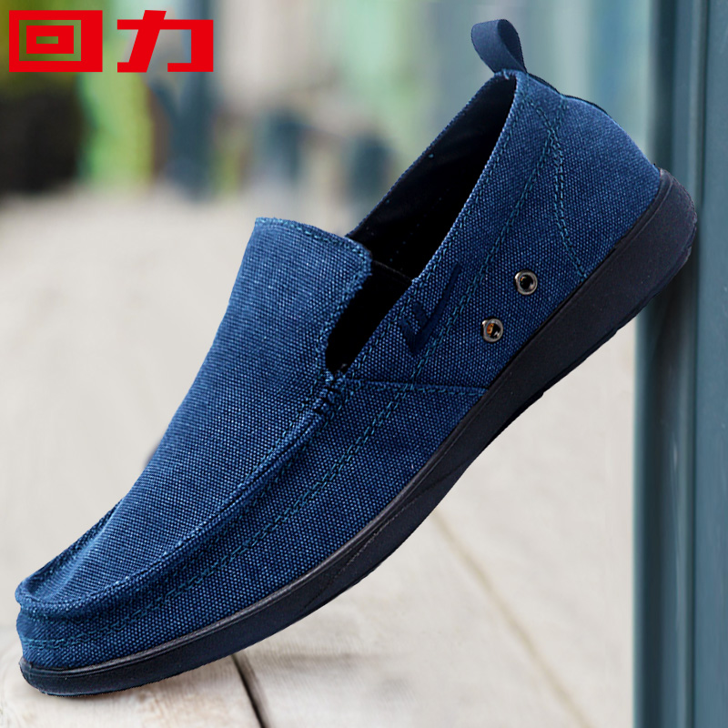 Back Force Men Shoes Summer 2022 New Shoes Men's Wave Shoes Casual A Foot foot Lazy People Tennis Shoes Old Beijing Cloth Shoes Man