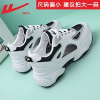 Черный, дышащий, 2006W