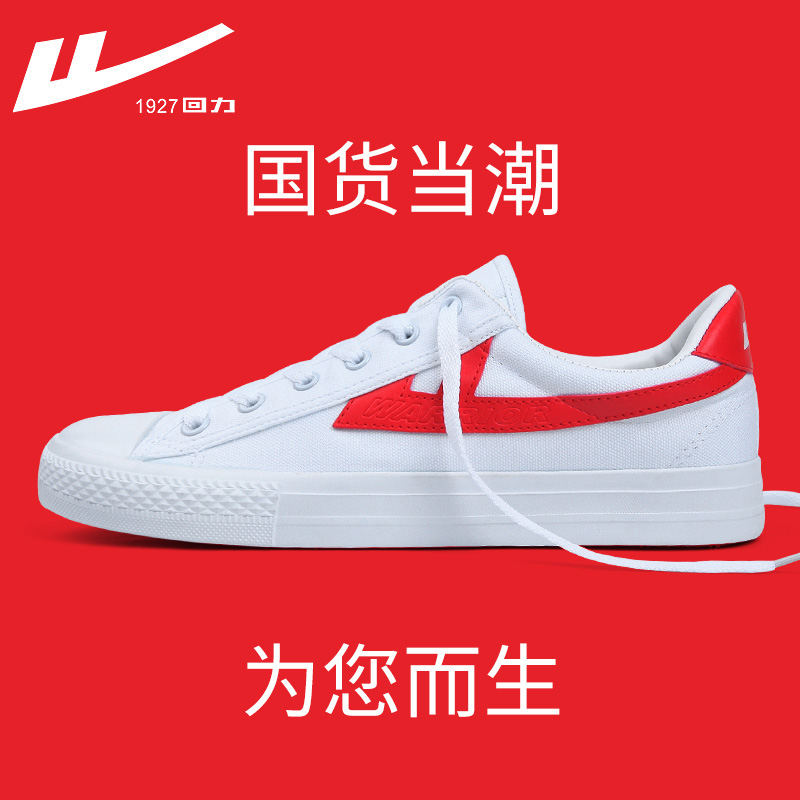 Back Force Men Shoes 2022 New Wave Casual Shoes Men's Wave Shoes Sports Board Shoes Little White Shoes Men Sails Shoes Men