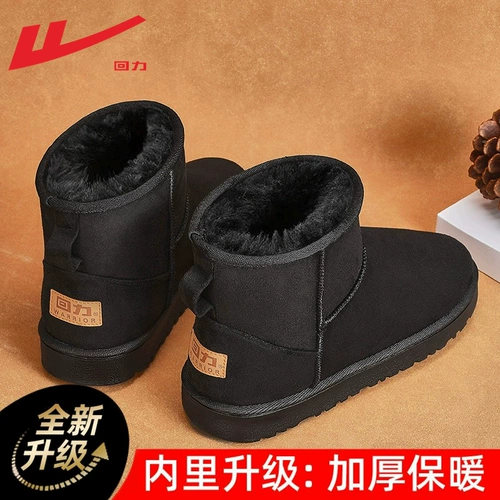 Зимние сапоги с откидной спинкой, мужская зимняя мужская обувь, новинка 2023 года, теплые черные туфли плюс бархатные туфли, мужская хлопковая обувь