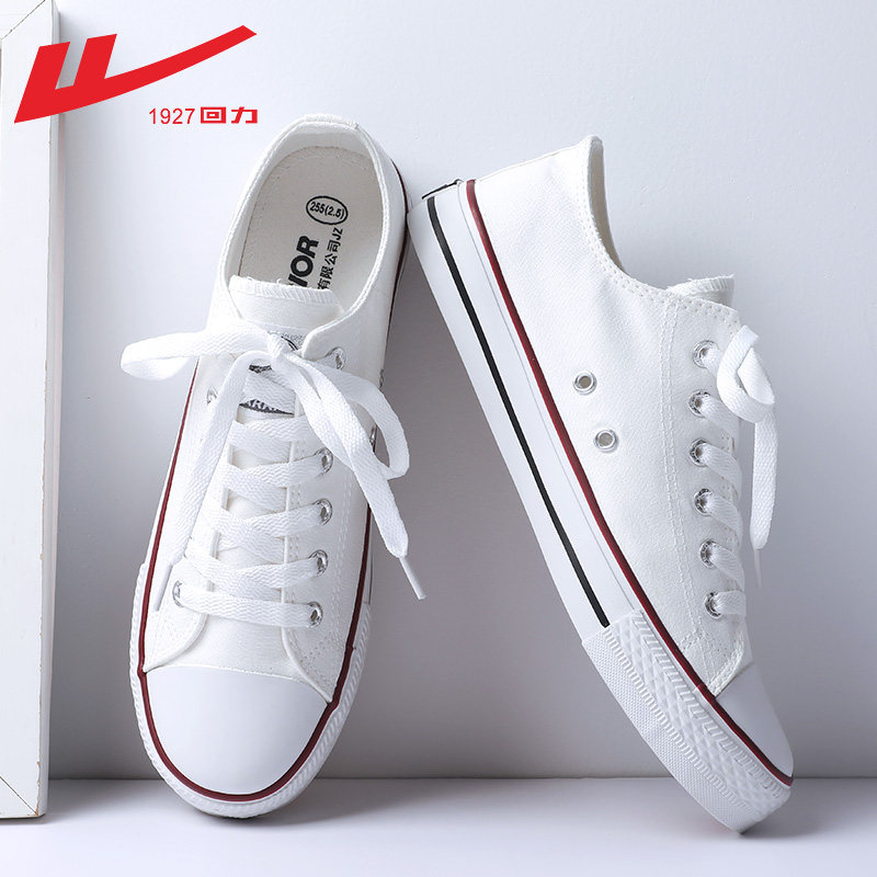 Back Force Sail Cloth Shoes Summer Breathable 2022 New Shoes Men's Wave Shoes Little White Shoes Men's Board Shoes Men's Shoes Casual Shoes Men