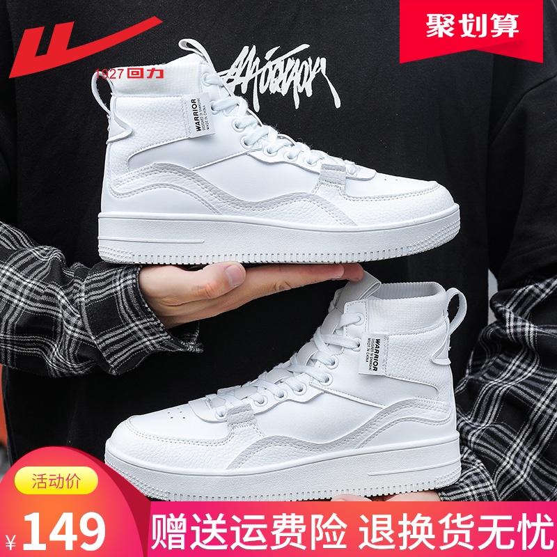 Latest shoes for boys 2020 Clearance