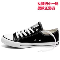 Черная классическая модель