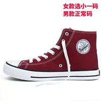 Румяна банд-классическая модель