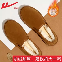 Желто -коричневый -разобщенные хлопчатобумажные туфли [3176]