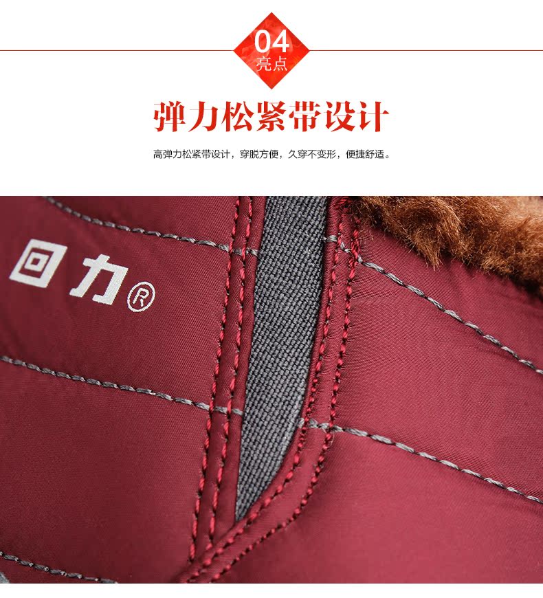 Boots - chaussures WARRIOR Retro - Ref 936284 Image 32