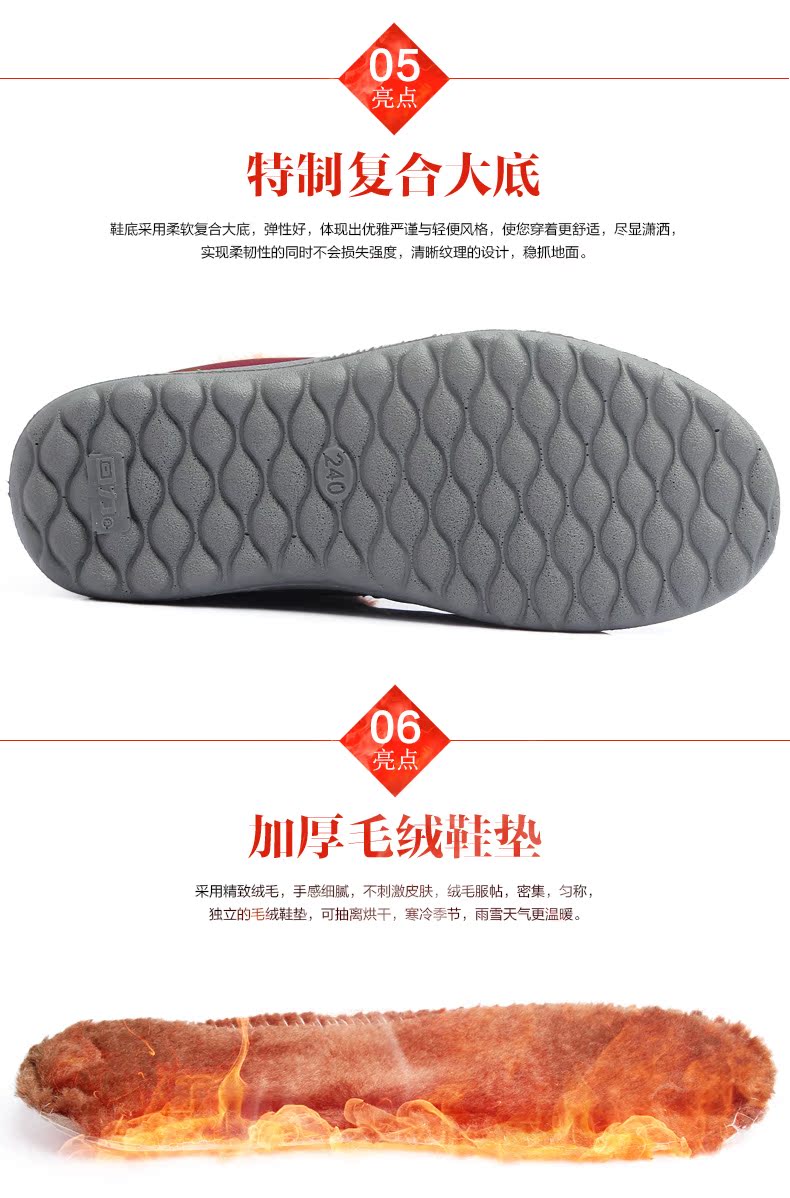 Boots - chaussures WARRIOR Retro - Ref 936284 Image 33