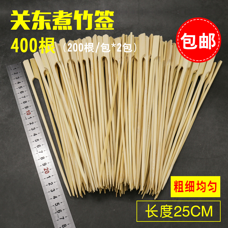25cm400 barbecue bamboo sticks batch of bone and flesh connected with iron cannon skewers barbecue bamboo sticks and spicy hot bamboo sticks