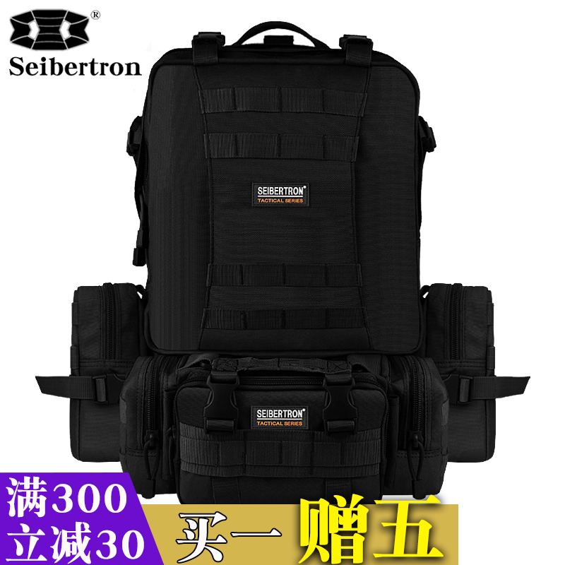 Tactical backpack hiking bag outdoor camping trip MOLE modular attack bag backpack men large capacity