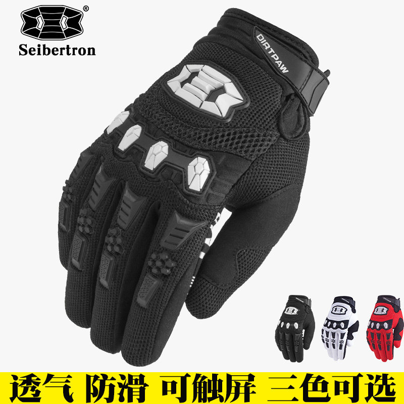 Touch screen riding gloves adult male road mountain children bicycle scooter balance bike long finger female