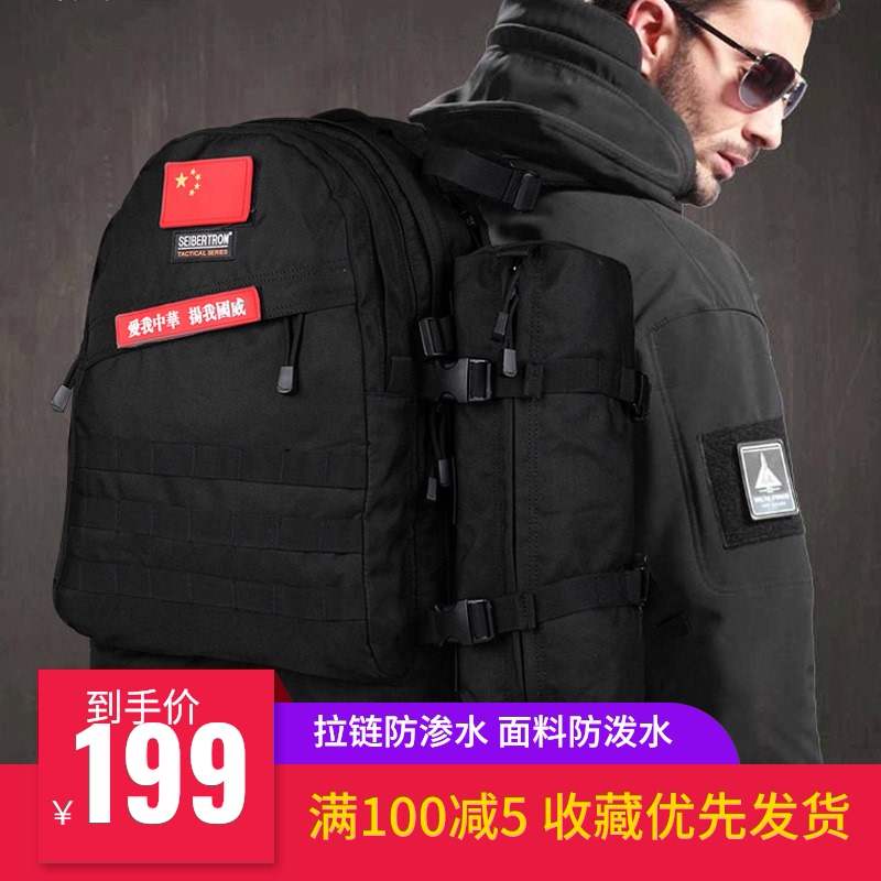 Quick response 3D attack bag mountaineering bag Army fan tactical backpack Men's double shoulder bag Small hiking camping bag Lightweight