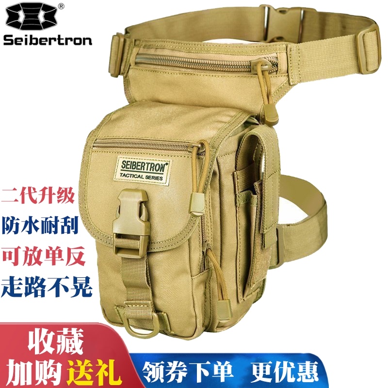 Outdoor knight bag Tactical leg bag Male small motorcycle motorcycle bag Multi-function waterproof riding fanny pack Luya fishing