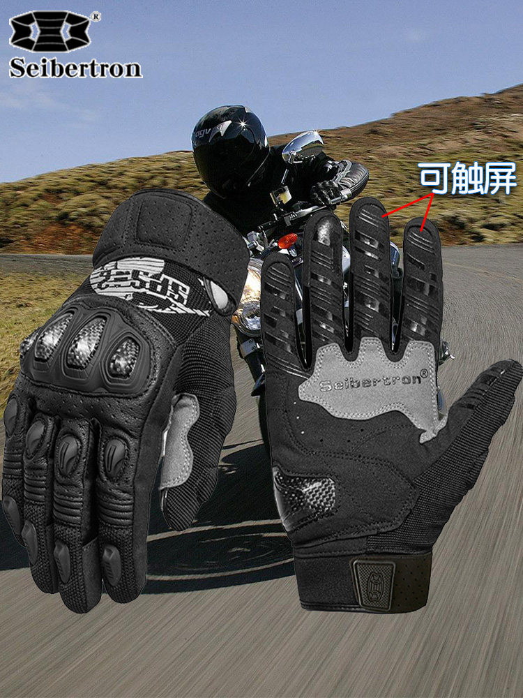 New Touch Screen Carbon Fiber Riding Gloves Anti-Fall Male Locomotive Rider Gloves Racing Cross-country Locomotive Gloves Women