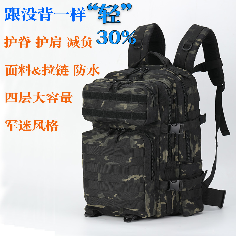 New camouflage mountaineering tactical bag men's large capacity hiking backpack student school bag suspension weight loss backpack