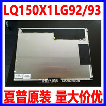 SHARP SHARP original 15 inch LQ150X1LG92 LQ150X1LG93 LQ150X1LG96 LCD screen