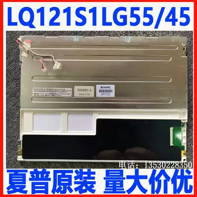 Original SHARP SHARP 12 1 inch LQ121S1LG55 LQ121S1LG45 LCD screen warranty special offer