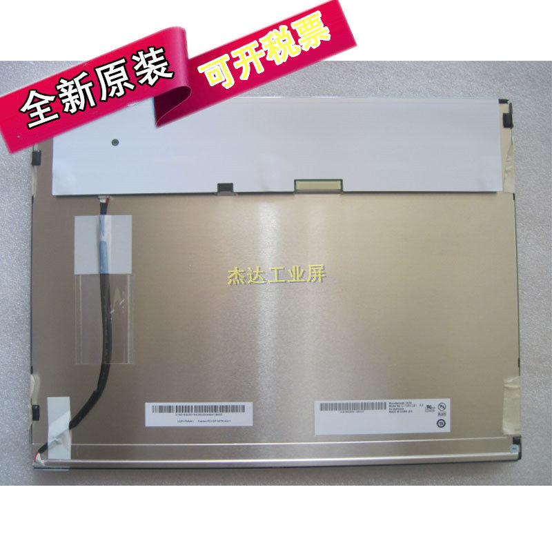 G150XG01 V3 V3 G150XG03 V3 G150XTN03 2 New original 15-inch AUO industrial screen