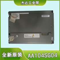 Imported original Mitsubishi 10 4 inch AA104SG01 AA104SG04 LCD screen LVDS interface 800*600