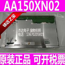 New original warranty one year Mitsubishi 15 inch AA150XN02 LCD screen spot supply sale