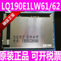 Original Sharp 19-inch LED backlight full viewing angle front screen LQ190E1LW61 LQ190E1LW62 LCD screen