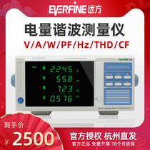 AFAR PF9810 9811 intelligent power meter Electrical parameter test instrument Power meter 600V 20A