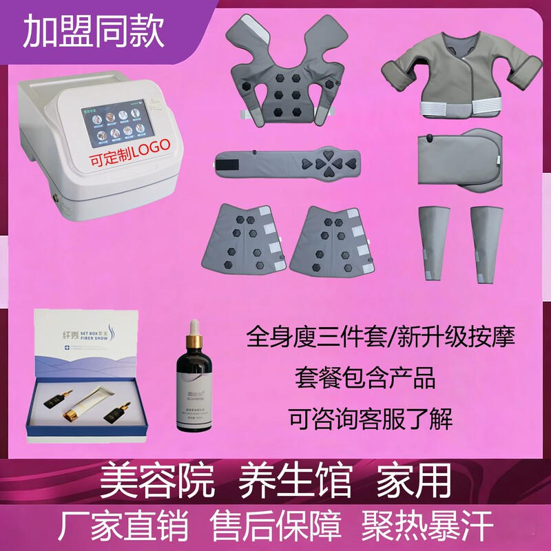 Full Body Slimming Device Ems Fat Removal Machine Body Sculpting Device Slimming Belly Weight Loss Magic Tool Beauty Salon Massage Hot Compress