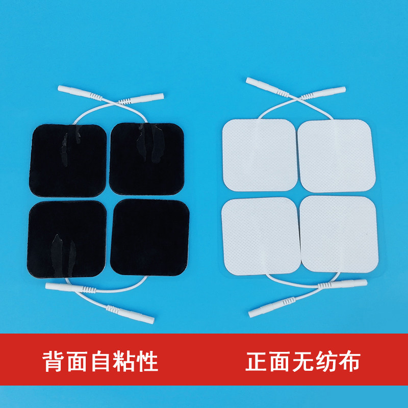 Physiotherapy instrument accessories sticky small black clip electrode electrode 5 * 5 patch tail electrode patch Ashi paste