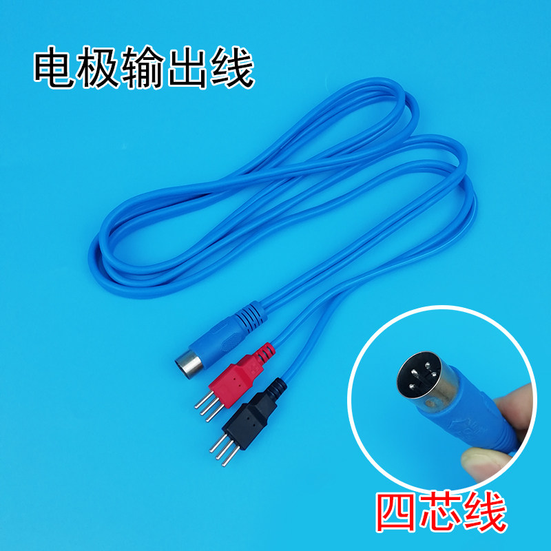 Original Factory Huadoctor Intermediate Frequency Import Physical Therapy Instrument Accessories HY-03A D02 Electrode Plate Output Line Intermediate Frequency Accessories