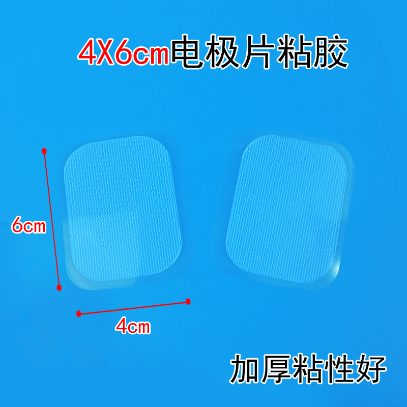 4*6 electrode slice electrode slice slice slice electrode slice viscose thickness type