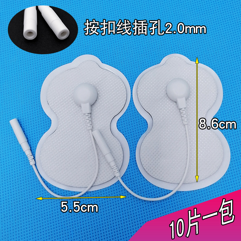 LT-9-C Acupuncture stickers Exciting physiotherapy electrode pieces gourd-shaped button massage pieces non-woven eight characters