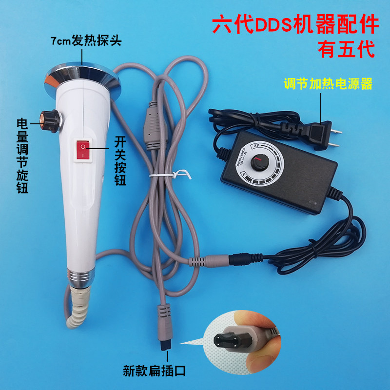 Five 5 generations six 6 generations Hualin DDS with massage handle back opener can heat adjustable power monitor new acid-base level