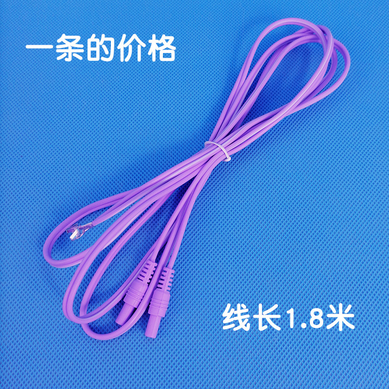 全日康电脑中频电疗仪配件18A1 18A2输出线电极导线连接线