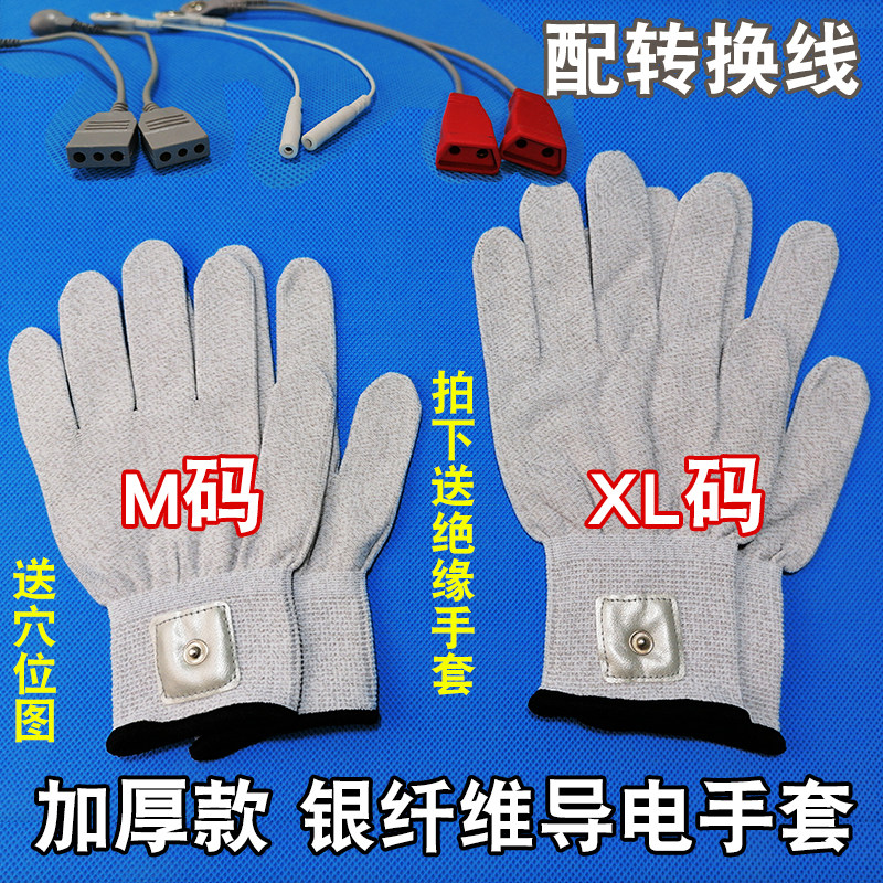 Sea buckthorn Beauty gloves Bioelectric body control electrotherapy silver fiber conductive massage meridians Physiotherapy Gloves