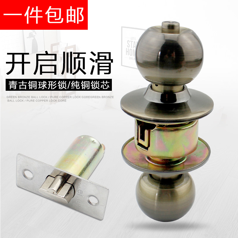: Qinggu bronze color spherical door lock door lock large door lock room door lock office door lock