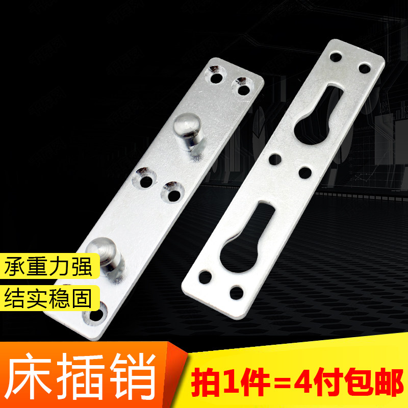  Bed Bolt Bed Hinge Bed Button Invisible Hanging Sheet Bed Five Gold Accessories Connecting Piece Bed Hanging Buckle Bed Corner Yard