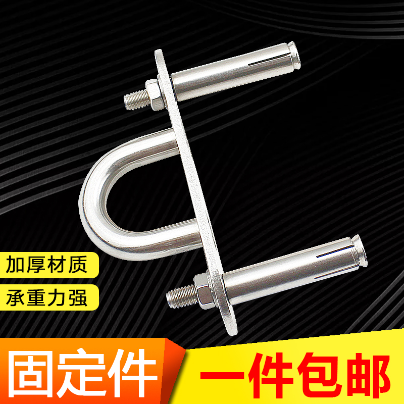 Thickened stainless steel u-shaped hook hook ring hook Ceiling fan hook Lamp hook Fixing hook Swing yoga hook