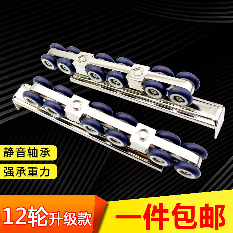 : 12 rounds of zinc alloy sliding door hanging wheel, sliding door pulley, door sliding door pulley, integral cabinet sliding door hanging wheel